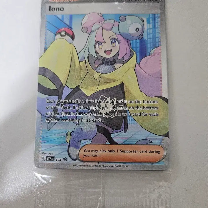 [BUNJANG] MoyaMo Promo Pokémon Cards Sealed / 모야모 프로모 미개봉