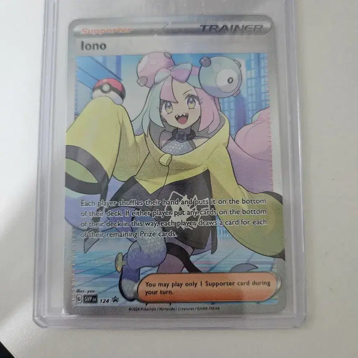 [BUNJANG] MoyaMo Promo Pokémon Cards Sealed / 모야모 프로모 미개봉
