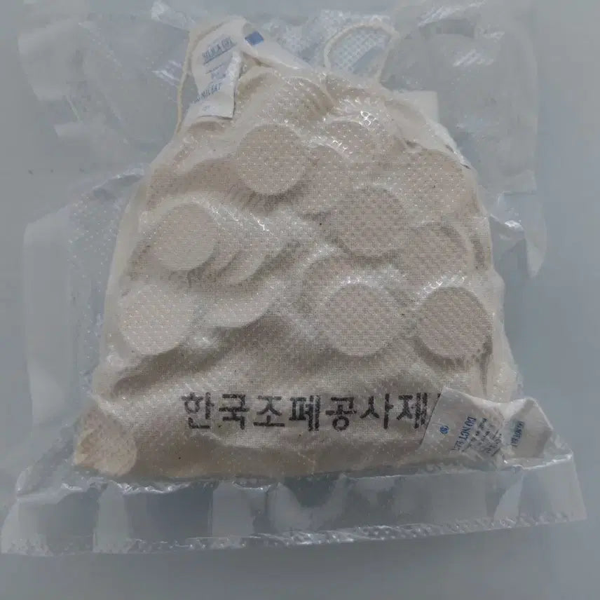 [BUNJANG] 2007 Korean 10 Won Coin Roll (500 pcs) / 미사용 2007년 10원 소관봉