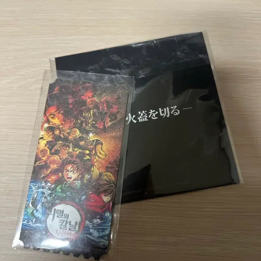 [BUNJANG] Muhanseong Special Edition Bundle Set / 무한성 특전 팝니다