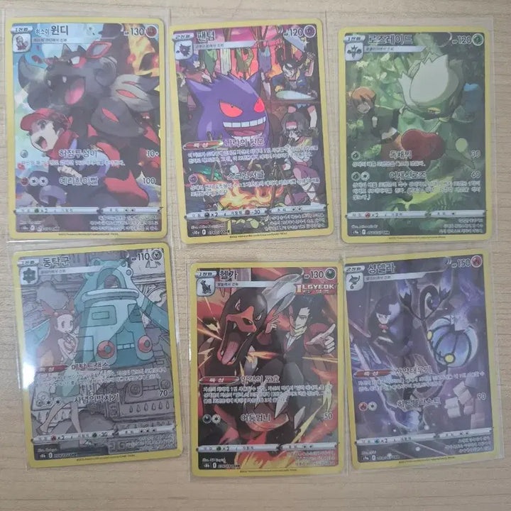 [BUNJANG] Pokemon Cards CHR Bundle Set / 포켓몬카드 CHR 일괄 판매