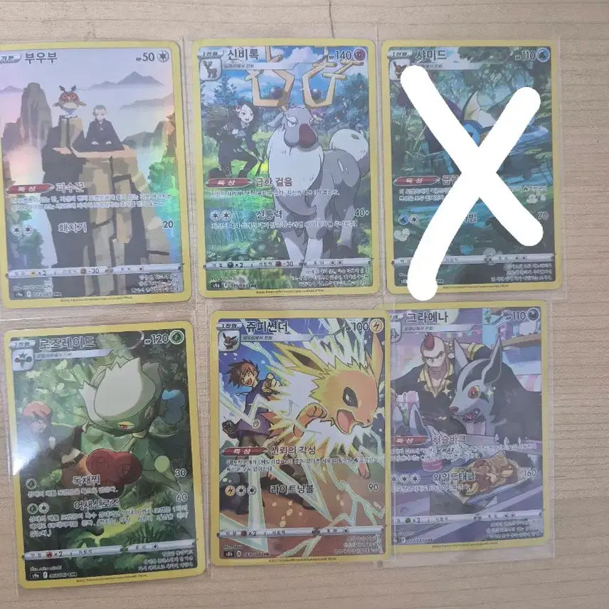 [BUNJANG] Pokemon Cards CHR Bundle Set / 포켓몬카드 CHR 일괄 판매