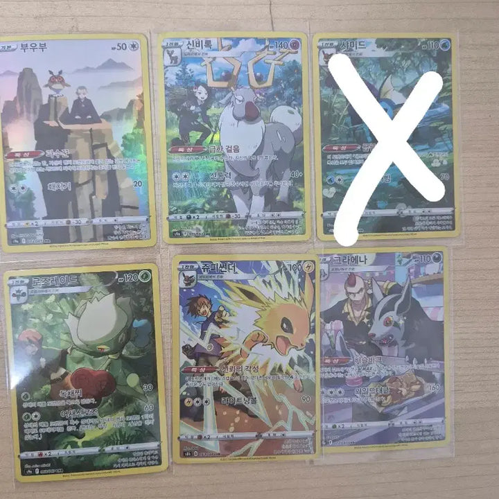 [BUNJANG] Pokemon Cards CHR Bundle Set / 포켓몬카드 CHR 일괄 판매