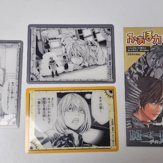 [BUNJANG] Death Note N Near, Mello Huah Cards Set Bundle Set / 데스노트 니아, 멜로 후아보카 세트 일괄