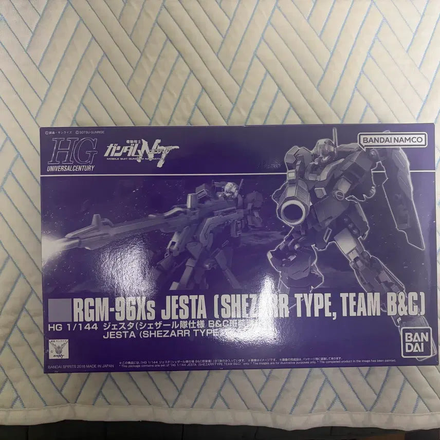 [BUNJANG] HG Zest Caesar Type B&amp;C / HG 제스타 세자르 타입 B&amp;C