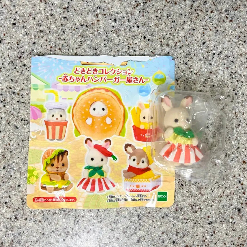 [BUNJANG] Sylvanian Families Hamburger Blind Bag Rabbit / 실바니안 햄버거 블라인드백 토끼