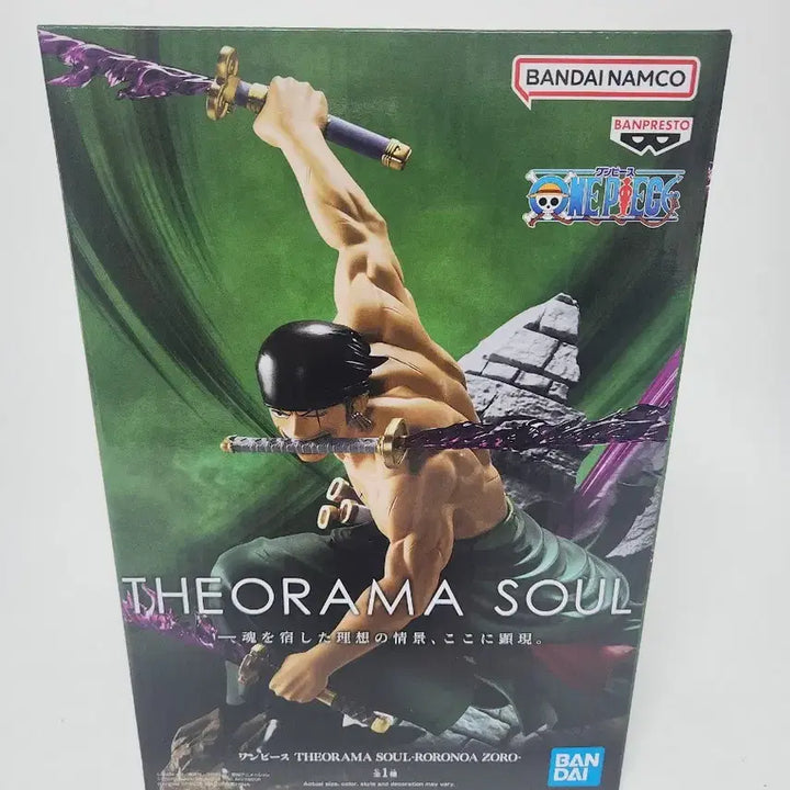[BUNJANG] Banpresto One Piece D.P.C.A. Zoro Roronoa Figure / 반프레스초 원피스 디오라마 소울 롤로노아 조로