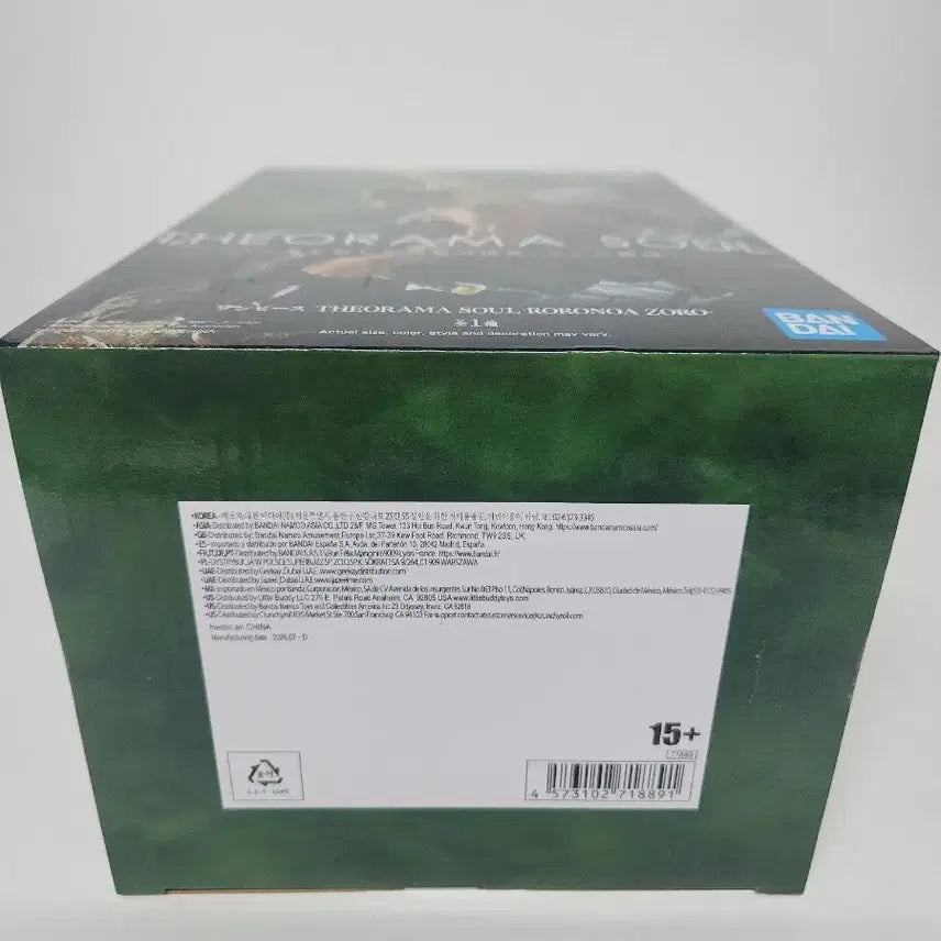 [BUNJANG] Banpresto One Piece D.P.C.A. Zoro Roronoa Figure / 반프레스초 원피스 디오라마 소울 롤로노아 조로