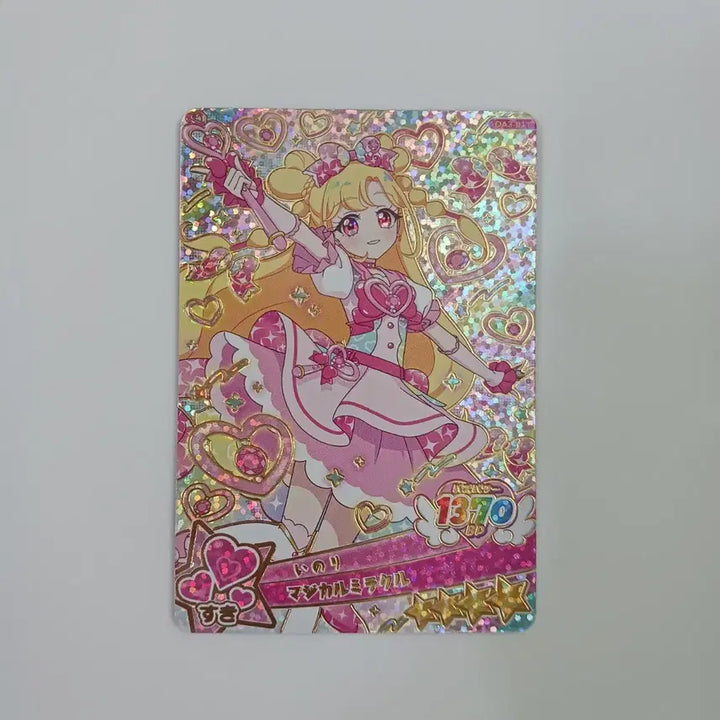 [BUNJANG] Onegai Please! AiPri 3rd Edition - Inori Magical Miracle Card / 오네가이 부탁해 아이프리 3탄 이노리 매지컬 미라클