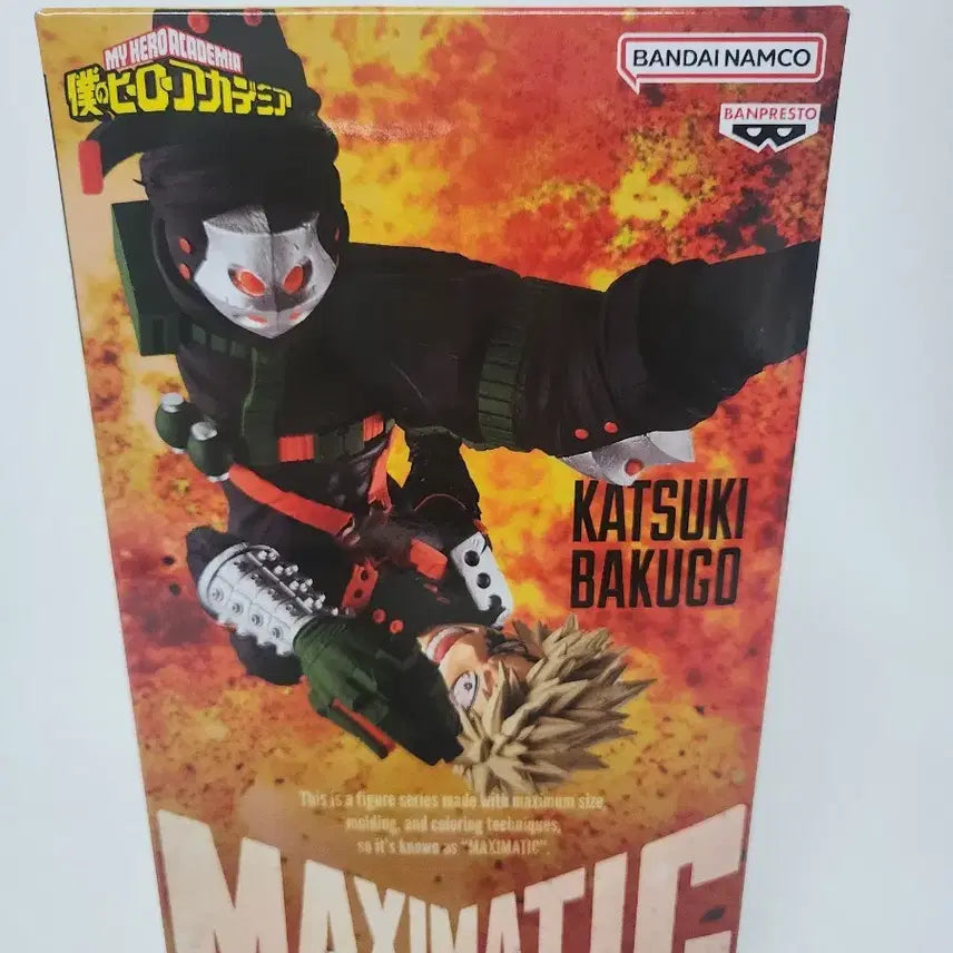 [BUNJANG] Banpresto My Hero Academia Katsuki Bakugo Figure / 반프레스토 나히아 바쿠고 가츠키