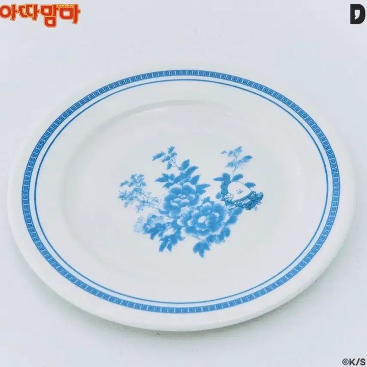 [BUNJANG] DanKkomma Atta Mamma Blue and White Porcelain Plate / 댄꼼마 아따맘마 청화백자 접시