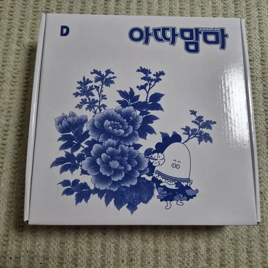 [BUNJANG] DanKkomma Atta Mamma Blue and White Porcelain Plate / 댄꼼마 아따맘마 청화백자 접시