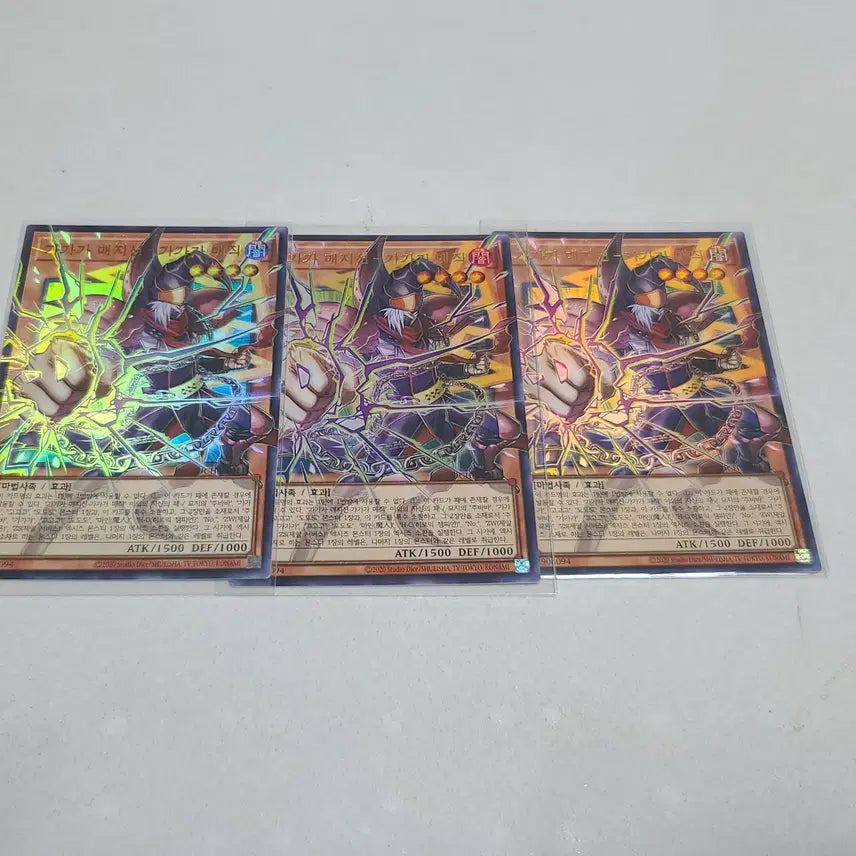 [BUNJANG] Yu-Gi-Oh! Gagaga Magician Over-Frame Ultimate Rare / 유희왕 가가가가 매지션 가가가 매직 오버 프레임 울레