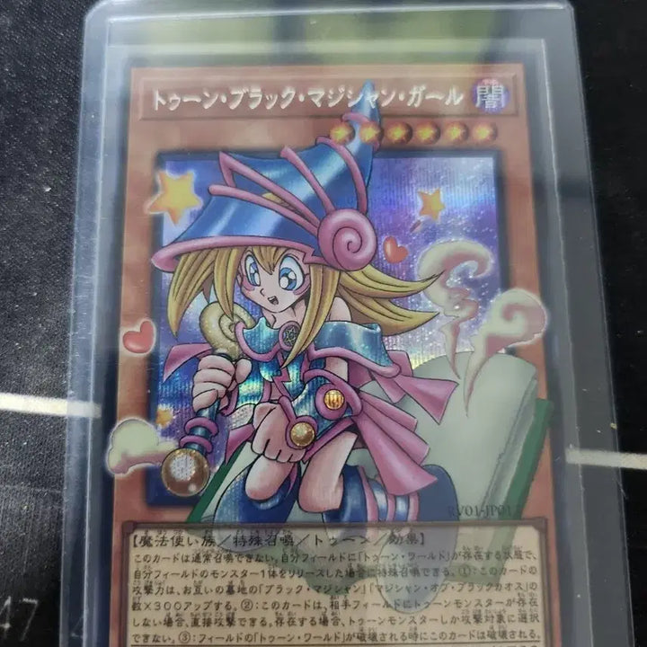 [BUNJANG] Dark Magician Girl SE Overframe Card / 툰 다크 매지션걸 SE 오버프레임