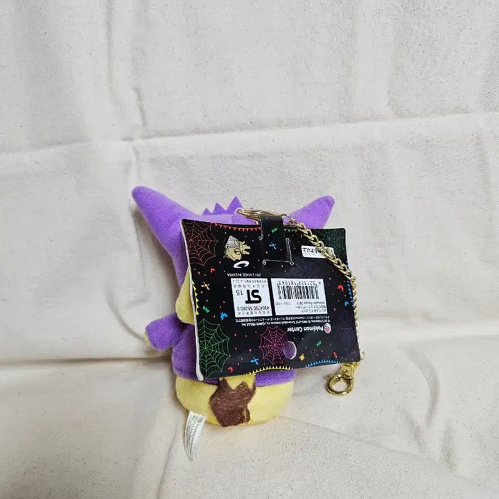 [BUNJANG] Pokemon Center Halloween Gengar Costume Pikachu Plush Keychain / 포켓몬센터 할로윈 겐가 팬텀 피카츄 인형 키링