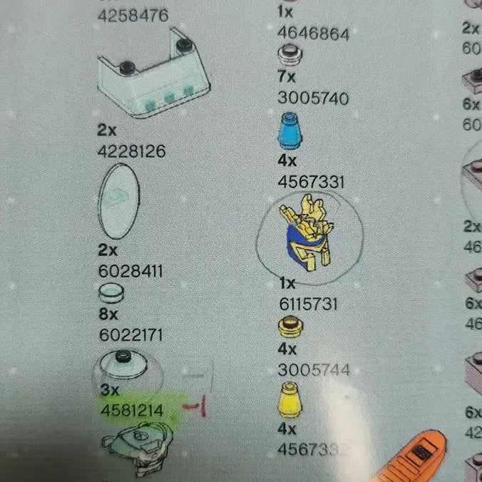 [BUNJANG] LEGO Ultra Agents 70173 / 레고 울트라 에이전트 70173 판매합니다!
