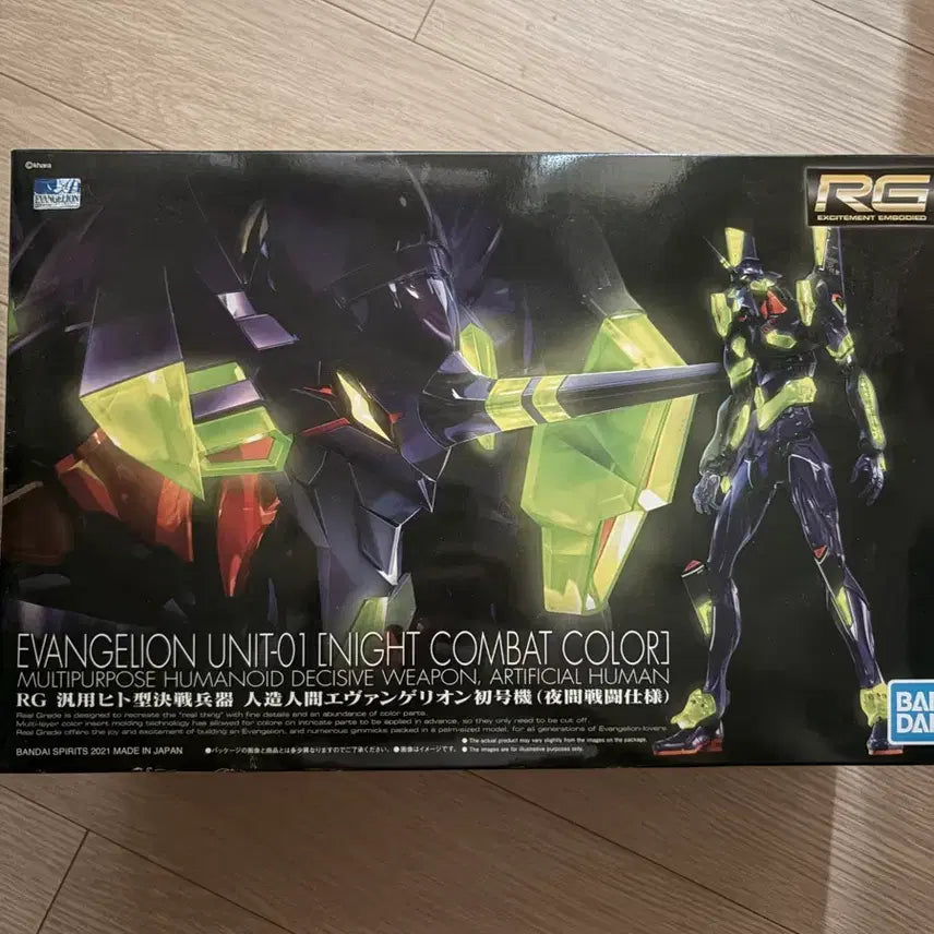 [BUNJANG] Bandai RG Evangelion Unit-01 Night Combat Specification Model Kit / 반다이 RG 에반게리온 초호기 야간전투사양 풀박스
