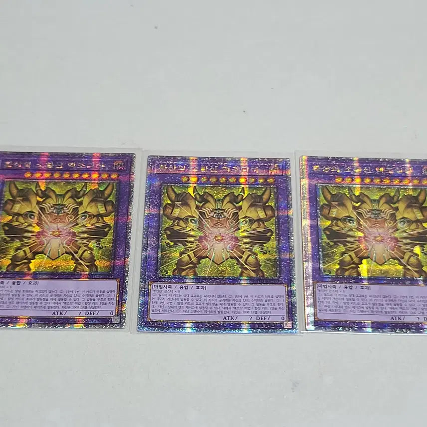 [BUNJANG] Yu-Gi-Oh! Phantom God Exodia 25th Secret Rare / 유희왕 환상의 소환신 엑조디아 25시크 쿼싴