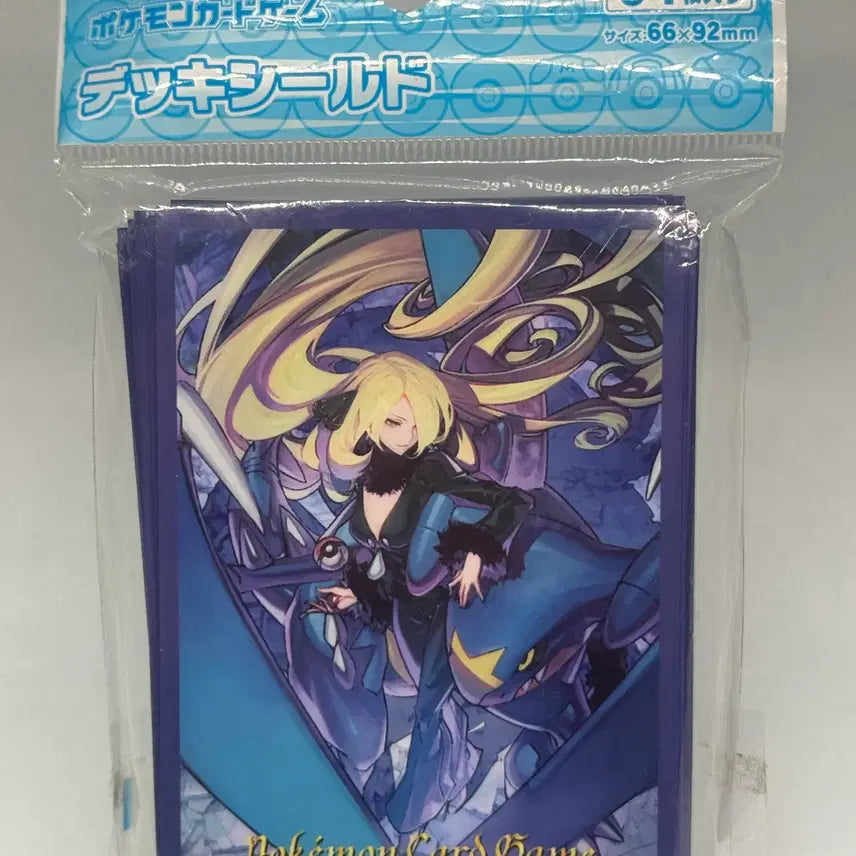 [BUNJANG] Pokemon Card Game Cynthia Unused Sleeves [Discontinued] / 포켓몬카드게임 난천 미사용 슬리브 [단종]