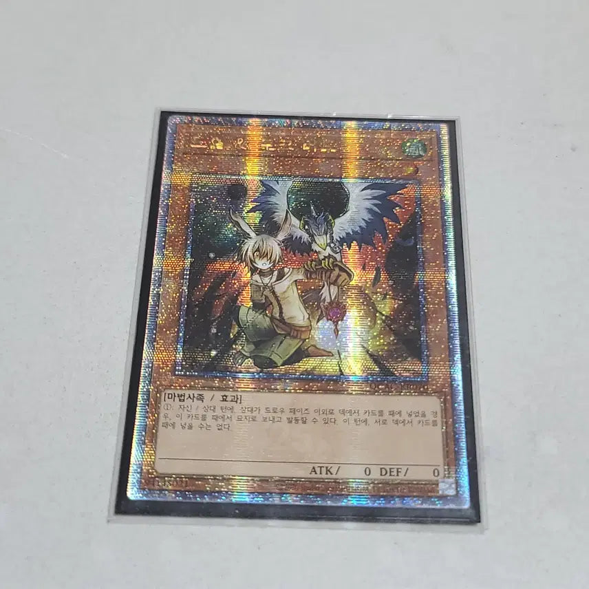 [BUNJANG] Yu-Gi-Oh! Droll &amp; Lock Bird 25th Secret Rare / 유희왕 드롤 로크 버드 25시크 쿼싴