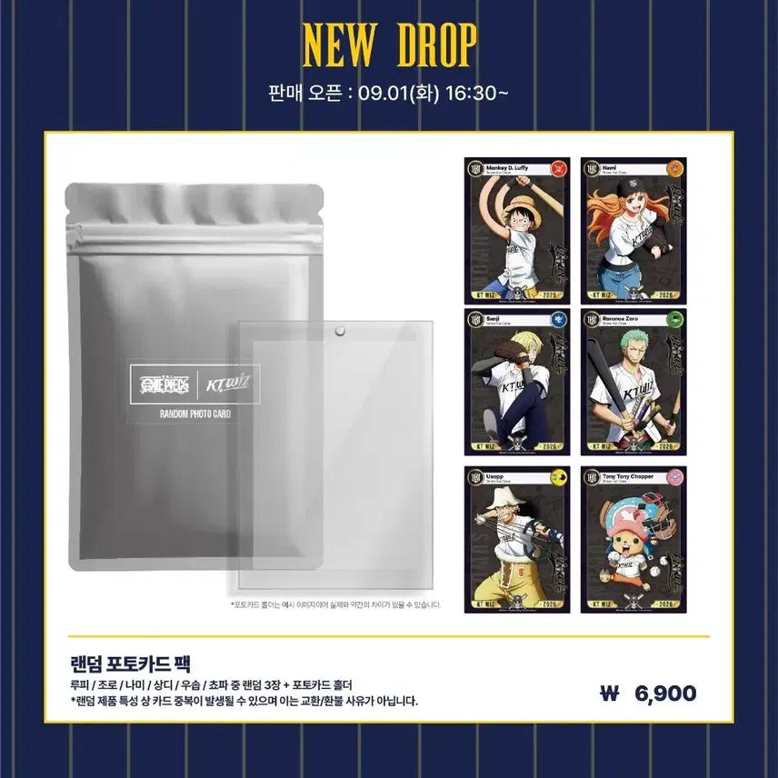 [BUNJANG] KT x One Piece Collaboration Photocard (Sealed) / 미개봉 KT 원피스 콜라보카드 판매해봅니다. (7개 보유중)