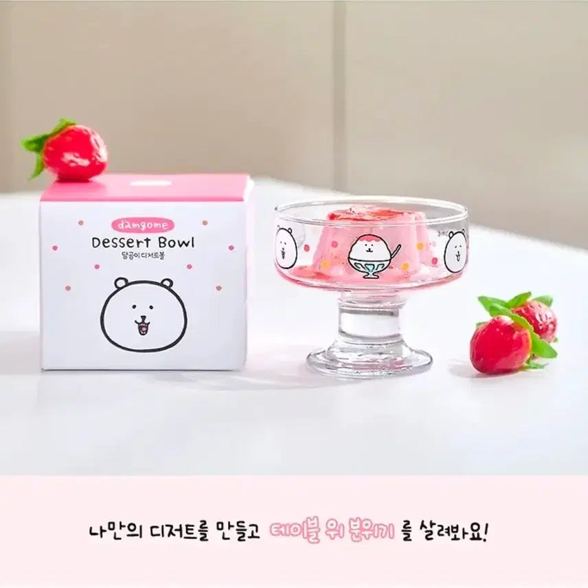 [BUNJANG] Nongdamgom Ramen Container &amp; Dessert Bowl Set (Unsealed, New) / 농담곰 라면 용기,디저트볼 팝니다. [미개봉 새상품]