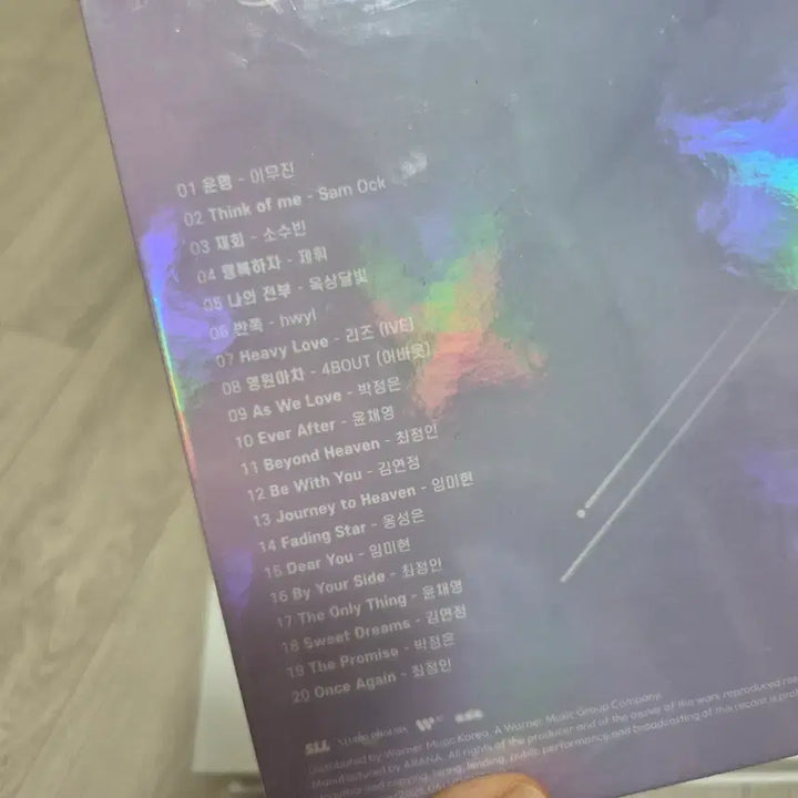 [BUNJANG] Heaven Is More Beautiful Than Heaven OST Album / 천국보다 아름다운 ost 앨범 풍경