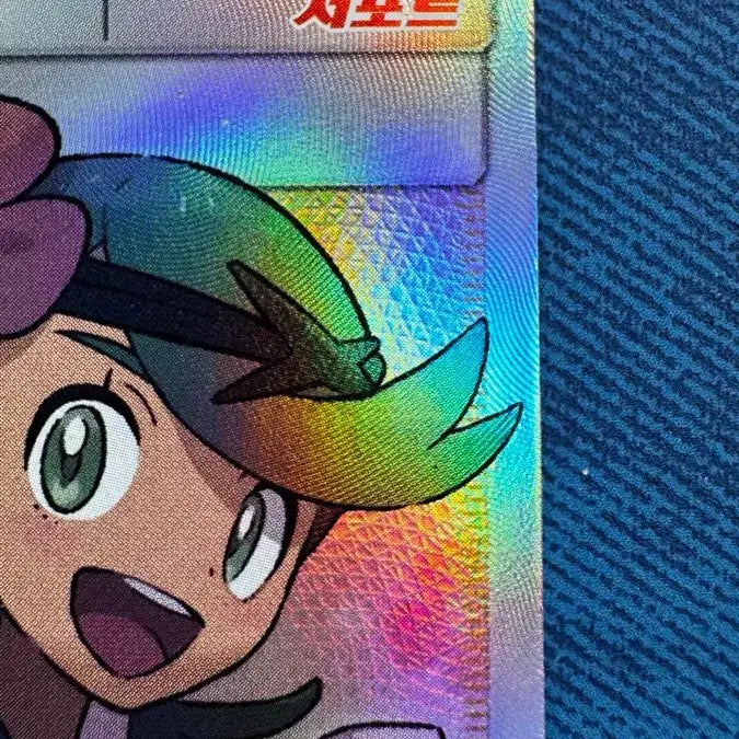 [BUNJANG] Pokemon Card Mao SR Korean Version / 포켓몬카드 마오SR 한글판 앨범용 판매합니다.