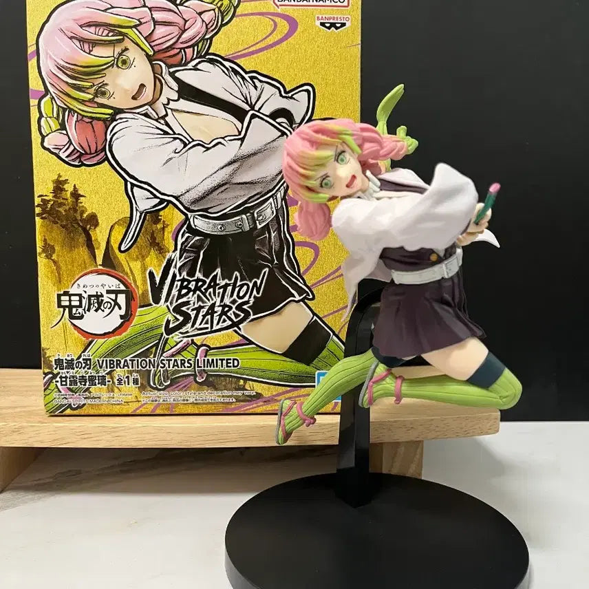 [BUNJANG] Demon Slayer Vibration Stars Mitsuri Kanroji Figure / 귀멸의 칼날 바이브레이션스타즈 미츠리 피규어 귀칼 반다이