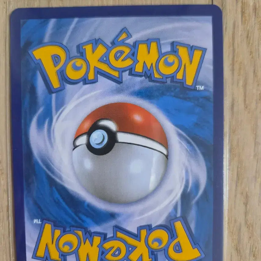 [BUNJANG] Pokemon Card Sword &amp; Shield SR 267/184 / 포켓몬카드 소도와실디 SR 267/184
