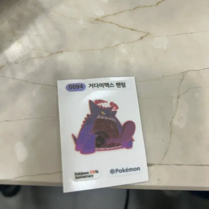 [BUNJANG] Pokemon G-Max Gengar Sticker (30th Anniversary Edition) / 거다이맥스 팬텀 띠부씰