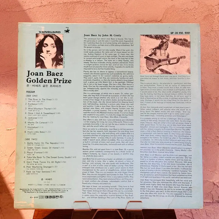 [BUNJANG] Joan Baez Golden Prize LP / Joan Baez - Golden Prize Lp
