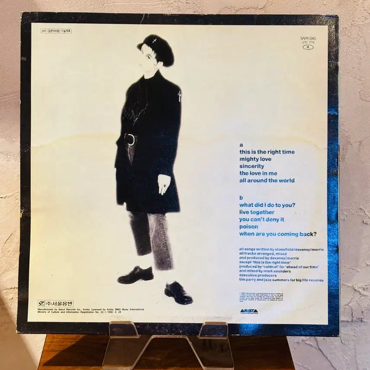 [BUNJANG] Lisa Stansfield Affection LP / 리사 스탠스필드 - Affection LP
