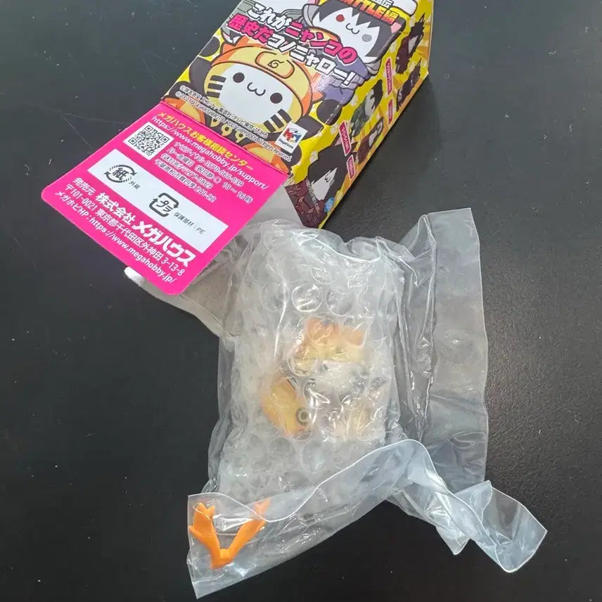 [BUNJANG] MegaHouse Naruto Mega Cat Six Paths NyaRuto Figure / 메가하우스 나루토 메가캣 육도선인 냐루토