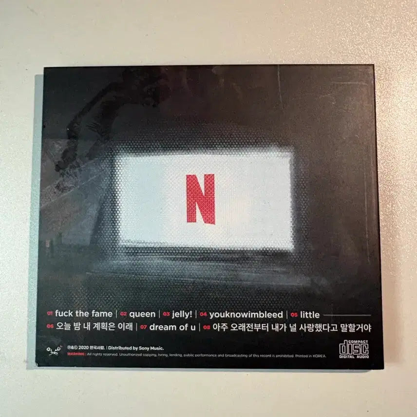 [BUNJANG] Choi Sung Netflix and Chill Album / 최성 netflix and chill album