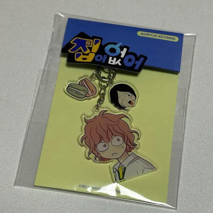 [BUNJANG] Marie Acrylic Keyring / 집이 없어 홀라당 넘어간 마리 키링