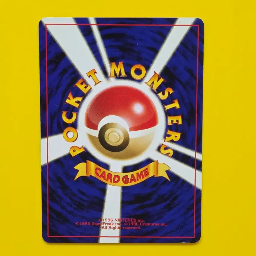[BUNJANG] 1996 BooBoo Pokemon Card Japanese First Edition / 포켓몬카드 1996 부우부 초기카드 일판 일본판 소장용 앨범용