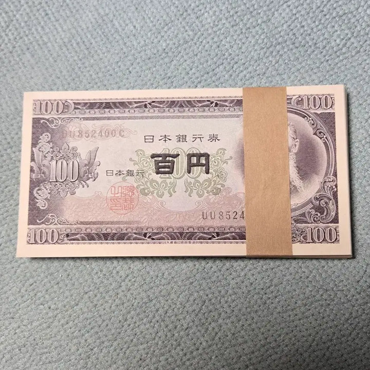 [BUNJANG] Japanese 100 Yen Banknote Bundle Unused / 일본 백엔다발