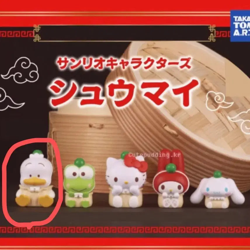[BUNJANG] Sanrio Dim Sum Dumpling Figure / 새상품 산리오 딤섬 만두 피규어 페클