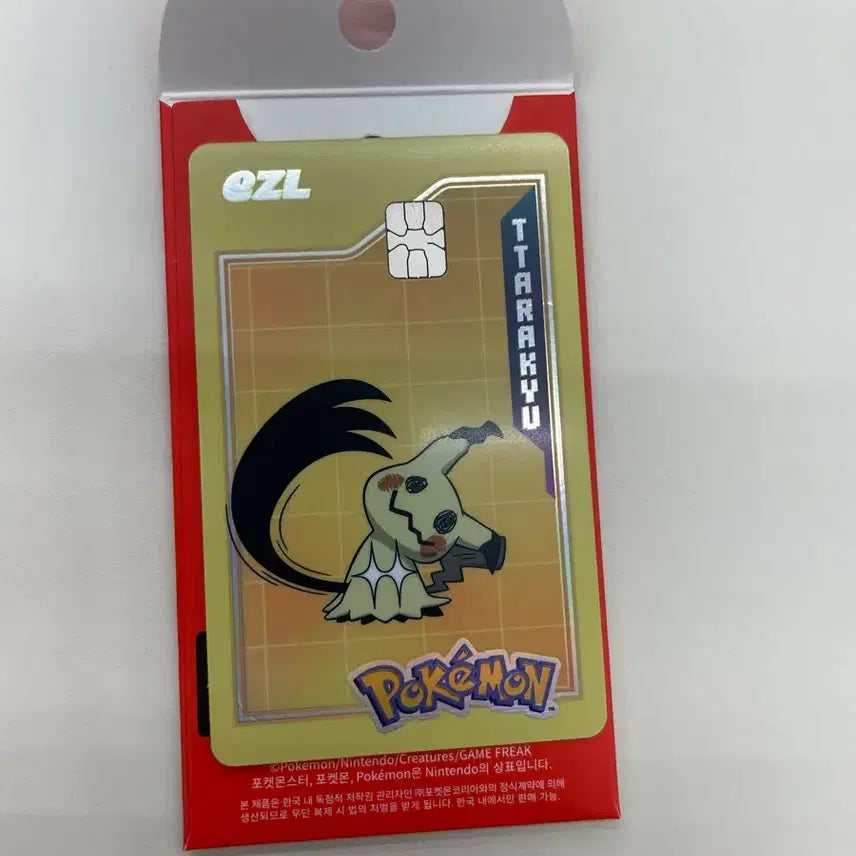 [BUNJANG] Taracew Izle Card / 따라큐 이즐 카드