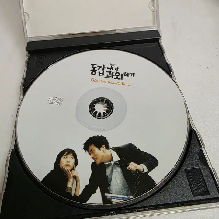 [BUNJANG] A Moment to Remember OST / 동갑내기 과외하기 OST