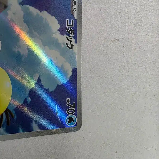 [BUNJANG] Pokemon Card Golduck AR Japanese / 포켓몬 카드 고라파덕 AR 일판