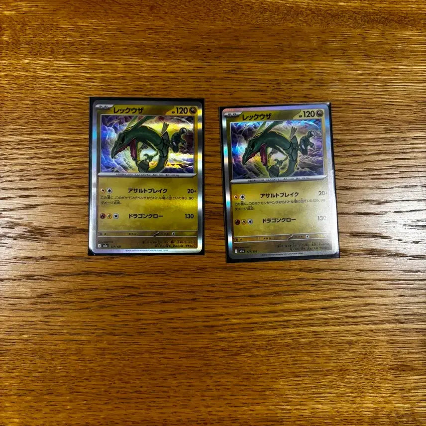 [BUNJANG] Rayquaza Holo Card Bundle / 레쿠자 홀로카드 일괄판매합니다.