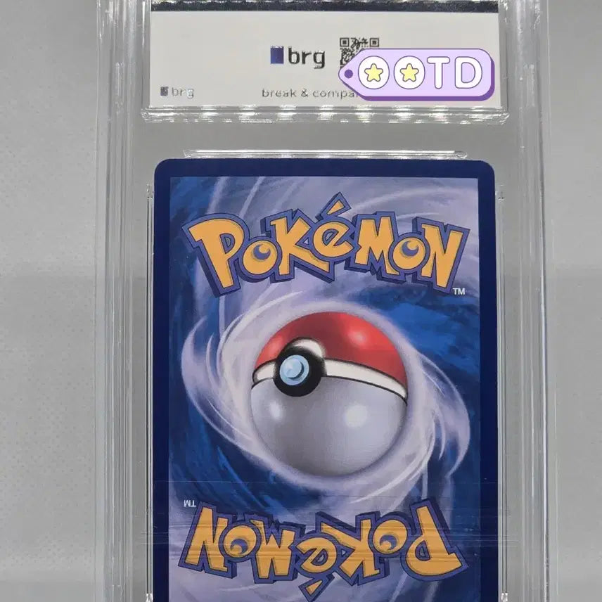 [BUNJANG] Pokemon Card Conch AR GEM MT Graded Card / [BRG10] 포켓몬카드 콘치 AR