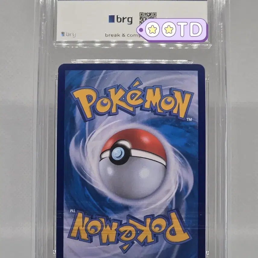 [BUNJANG] Pokémon Card Fufilin AR GEM MT 10 / [BRG10] 포켓몬카드 푸크린 AR