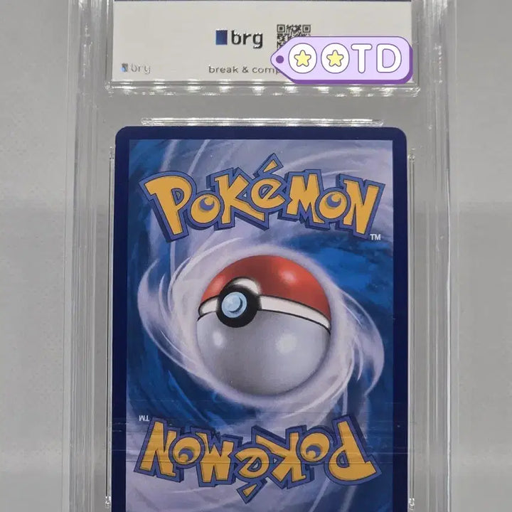 [BUNJANG] Pokémon Card Fufilin AR GEM MT 10 / [BRG10] 포켓몬카드 푸크린 AR