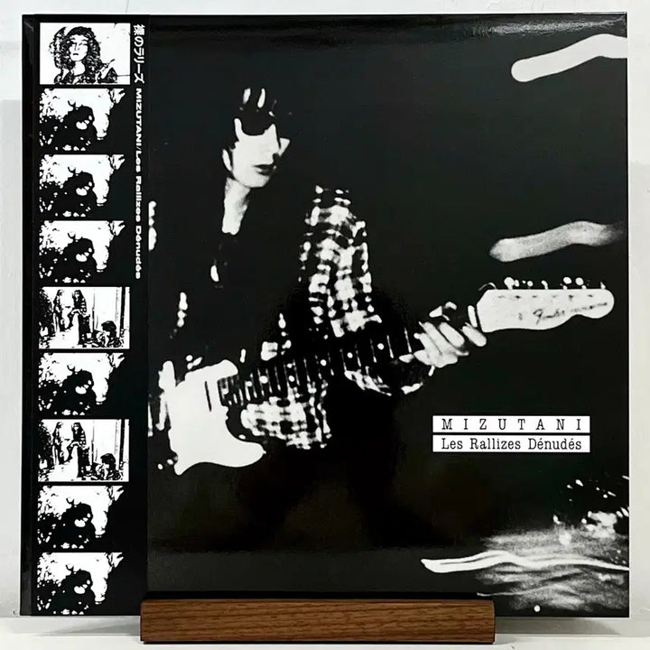 [BUNJANG] Les Rallizes Denudes Psychedelic LP (Japan Pressing) / 사이키델릭LP Les Rallizes Denudes -일본반 Mizutani