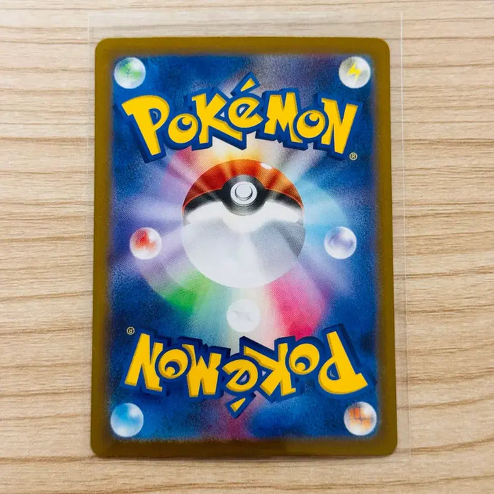 [BUNJANG] Pokemon Card Japanese Set - Shining Rainbow / [포켓몬카드 일판] 심향의 칠색조ex rr