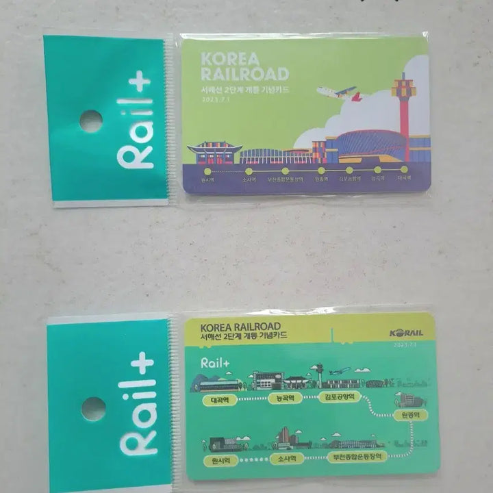 [BUNJANG] Rail Plus Transportation Card Set (Seohae Line, Yeoncheon Extension) / 개통기념 레일플러스 교통카드