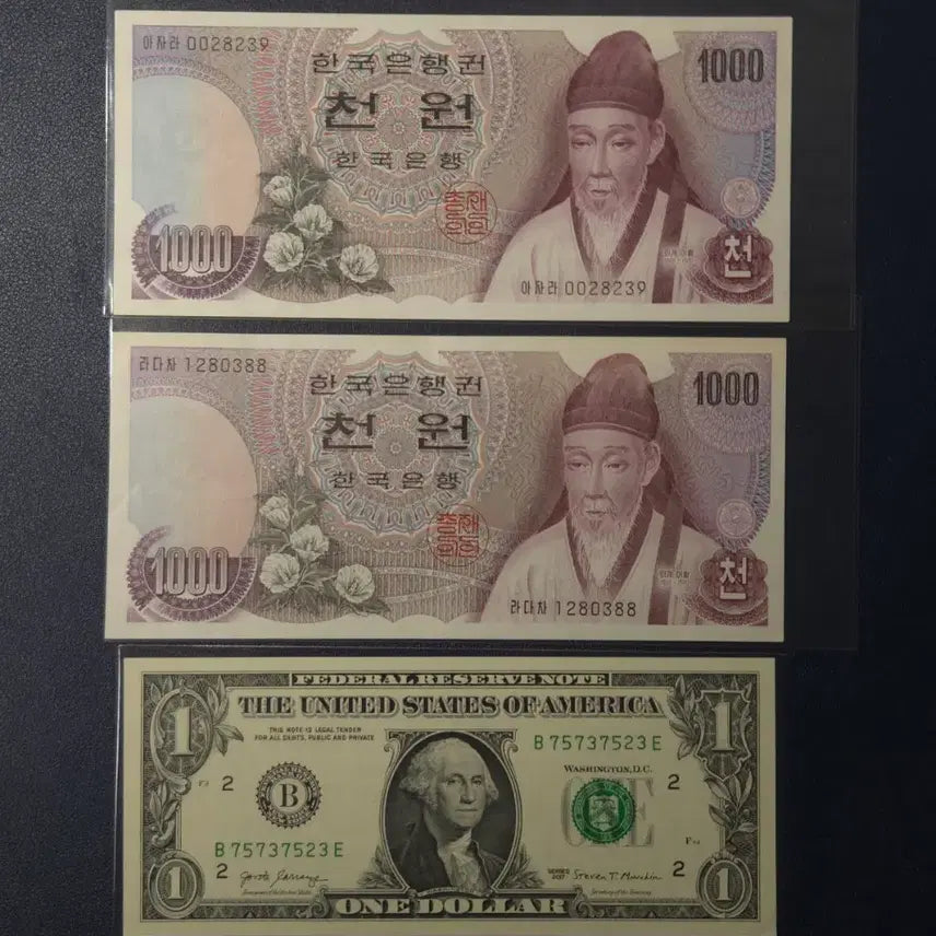 [BUNJANG] Rare US Dollar Banknote Collection (1x Uncirculated, 1x Used, 1x Uncirculated $1) / 1차천원 준미사용1장 사용제1장 1달러미사용 희귀지폐수집용